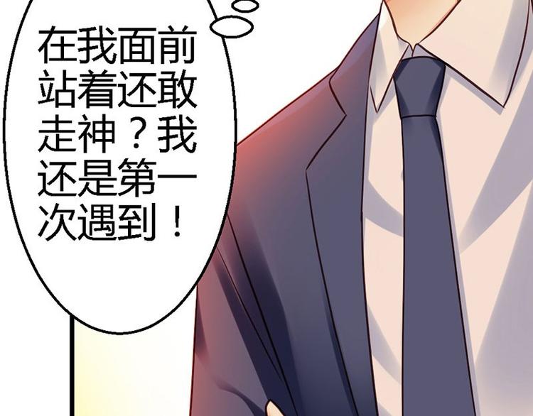 第15话 让我回去9