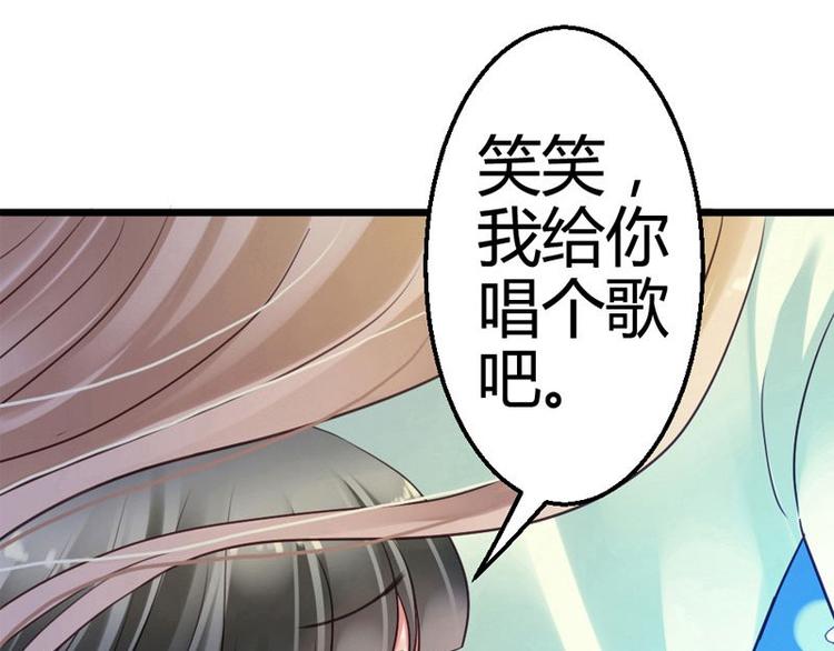 第4话 这个标志？！43