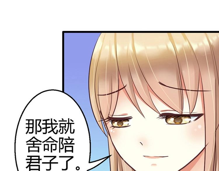 第19话  那一晚很开心9