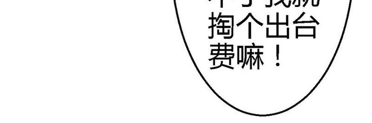 第19话  那一晚很开心8