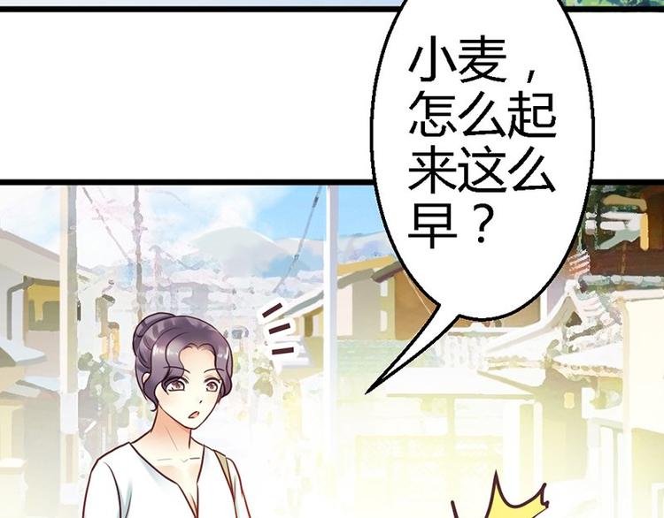 第10话 等微笑回家7
