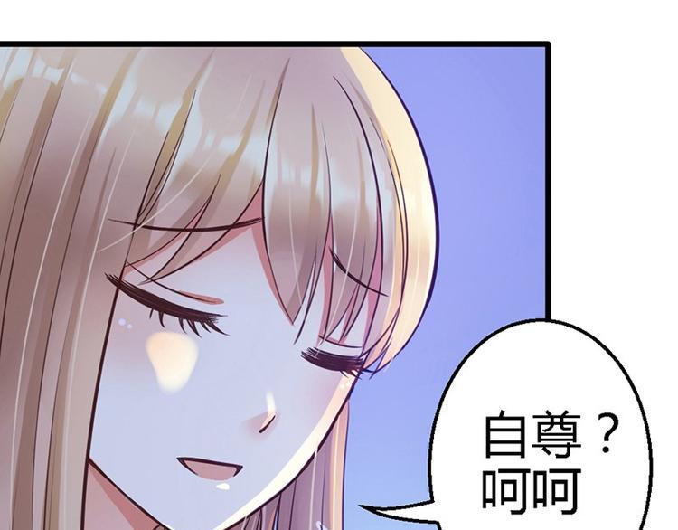 第18话 英雄救美2