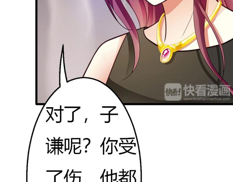 第17话 又见前男友40