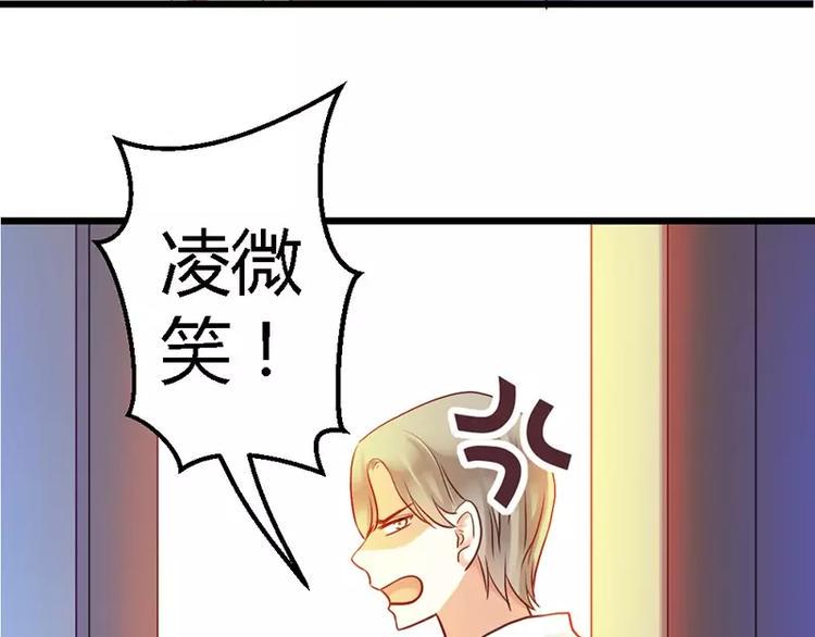 第1话 失去了一切64