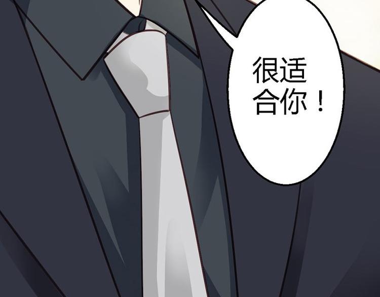 第20话 适合的人55