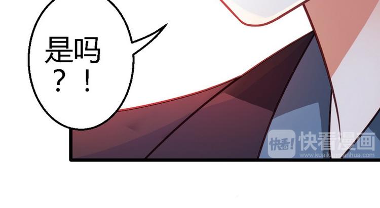 第26话 只能是我92