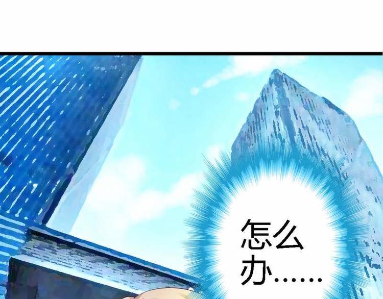 第24话 不会给你机会了15