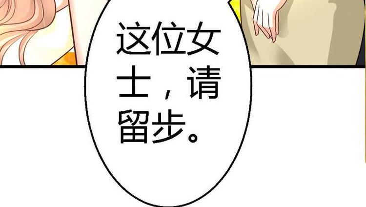 第23话 你没机会了59