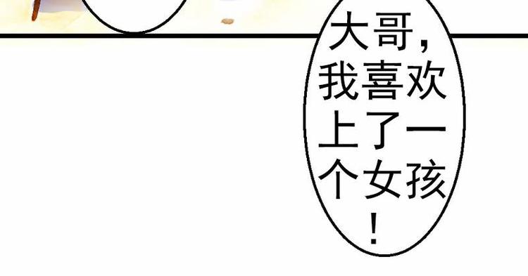 第24话 不会给你机会了96
