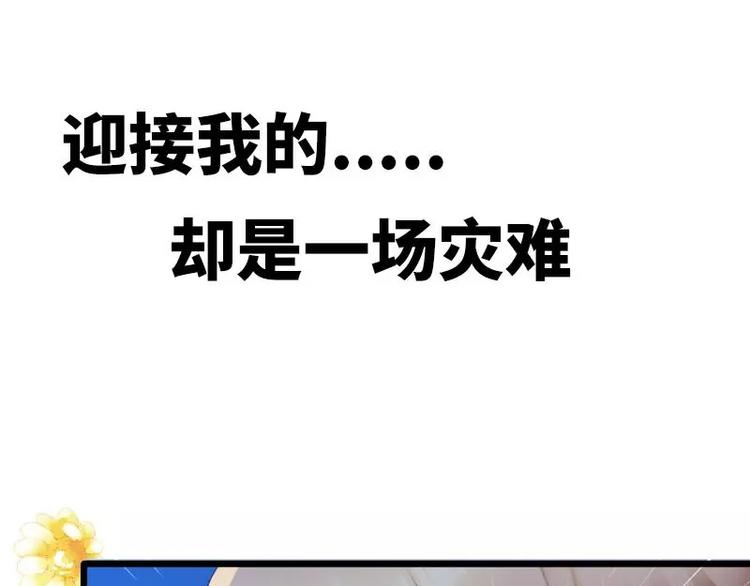 序章15
