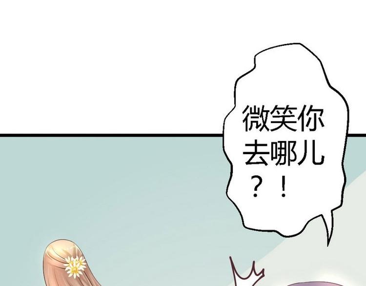 第23话 你没机会了42
