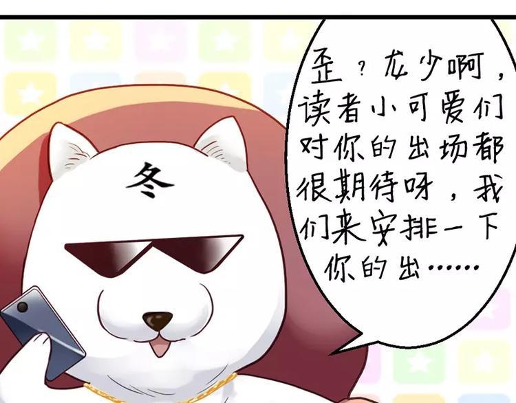 番外1 主角光环0