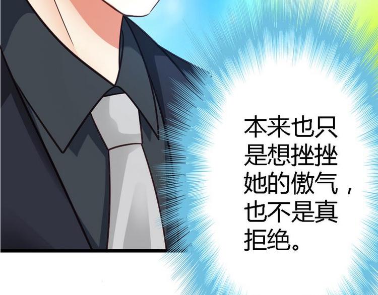 第24话 不会给你机会了47