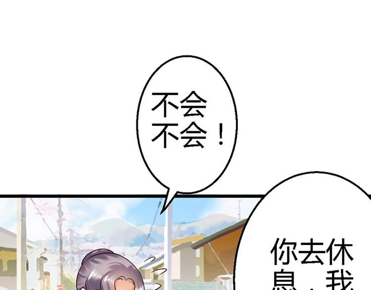 第10话 等微笑回家18