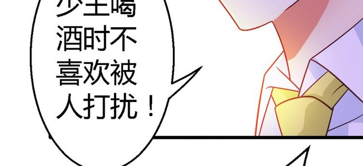 第23话 你没机会了64