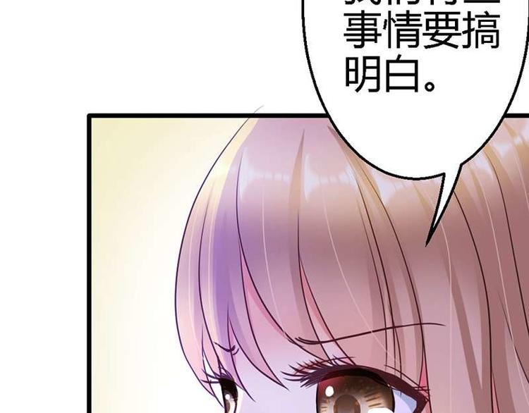 第20话 适合的人74