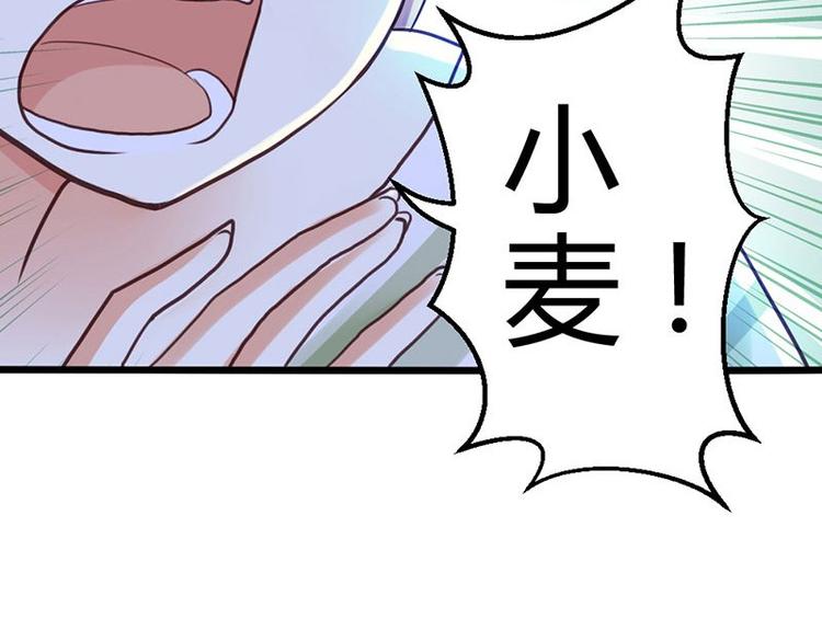 第6话 你的健康就是我的幸福15