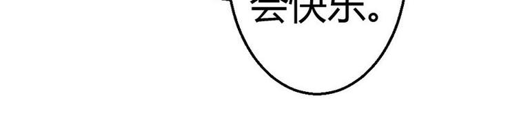 第6话 你的健康就是我的幸福54