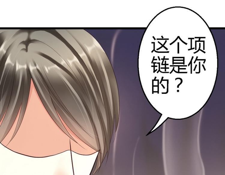 第24话 不会给你机会了63