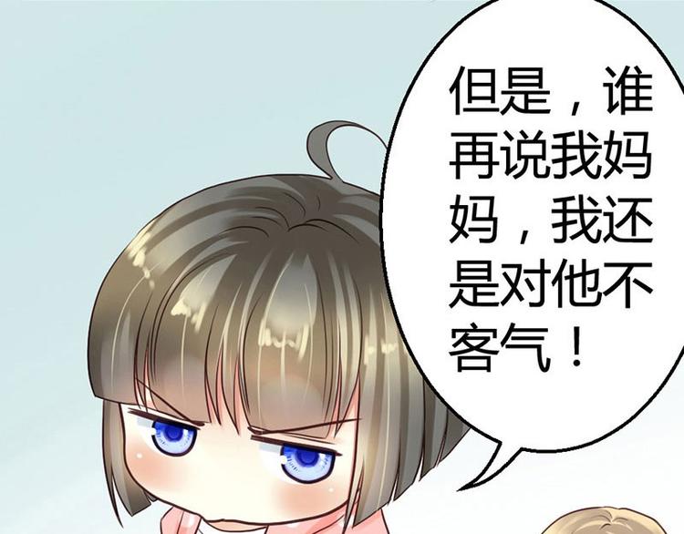 第3话 都是小麦的错5