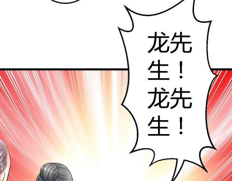 第23话 你没机会了65