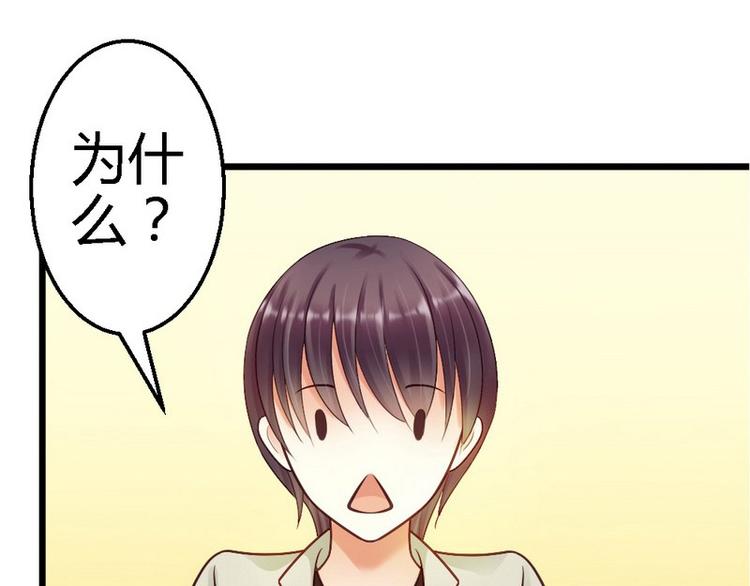 第25话 去试！5