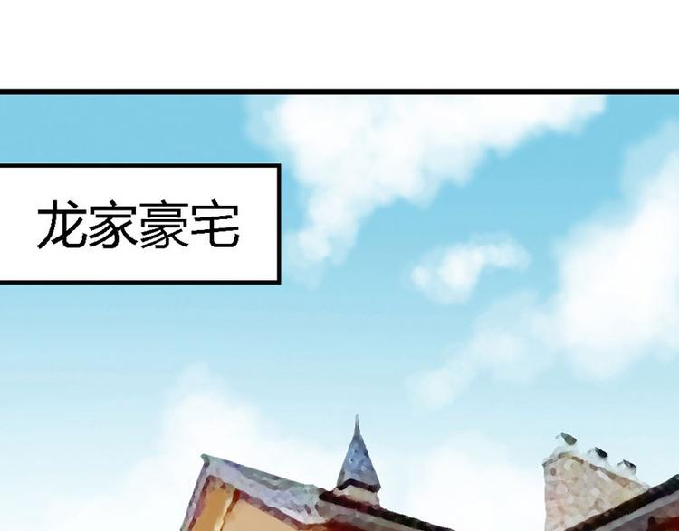 第16话 珍贵的项链48