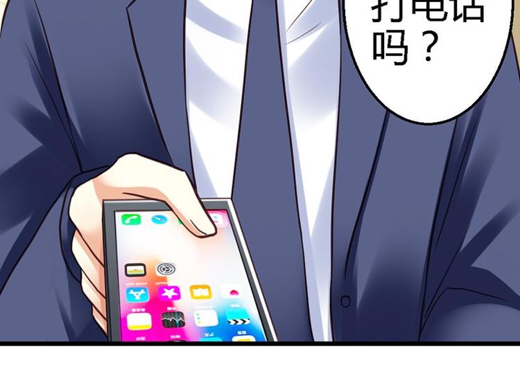 第14话 电话接我一用12