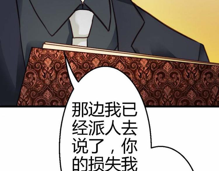 第20话 适合的人71
