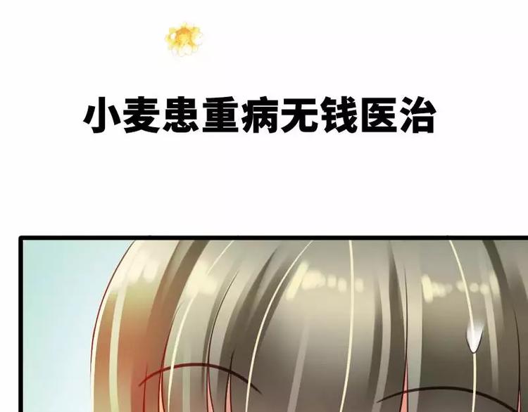 序章38