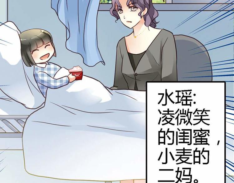 第7话 为了药费付出一切3