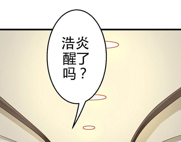 第11话 不能走18