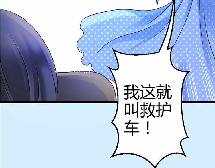第2话 微笑面对生活14