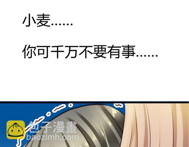第6话 你的健康就是我的幸福21