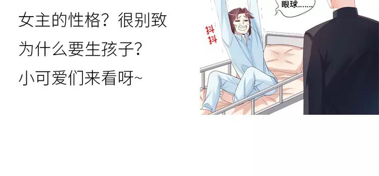 第1话 失去了一切88