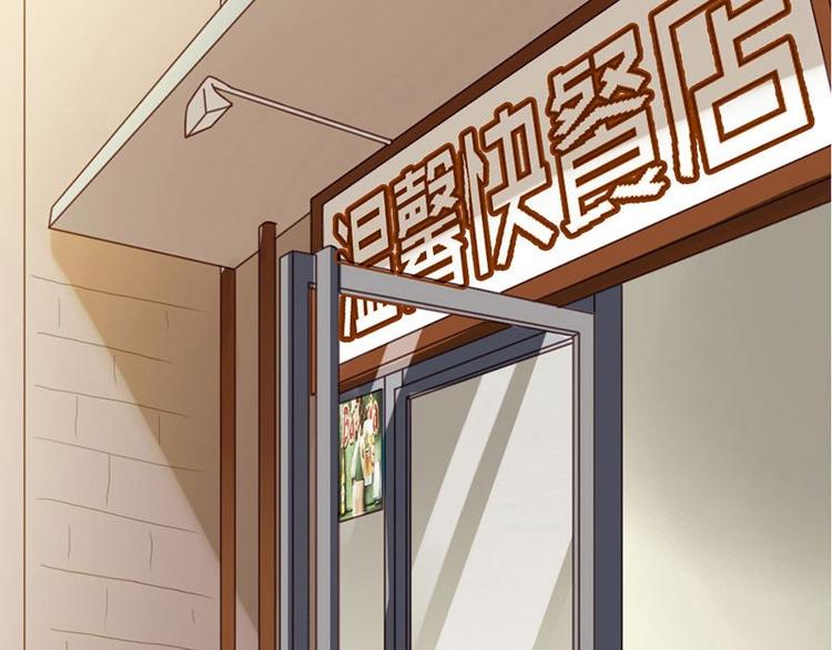 第3话 都是小麦的错33