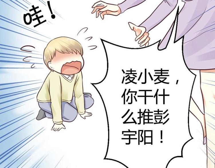 第2话 微笑面对生活54