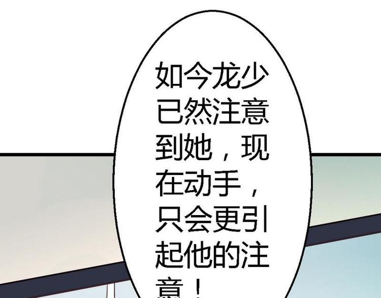 第22话 拒之门外52