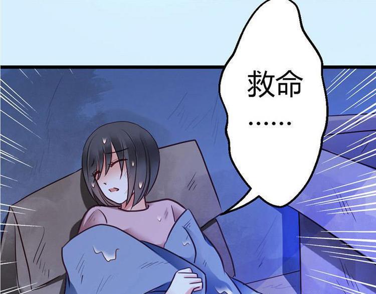 第2话 微笑面对生活10