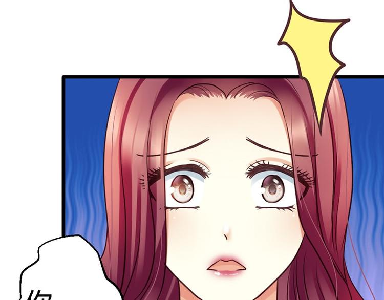 第12话 未婚妻52