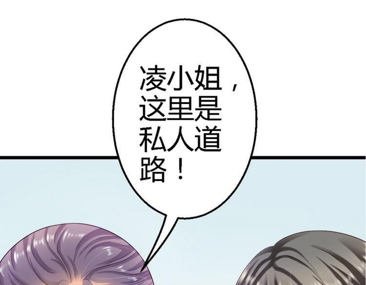 第26话 只能是我22