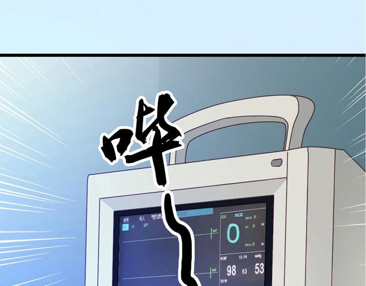 第2话 微笑面对生活26