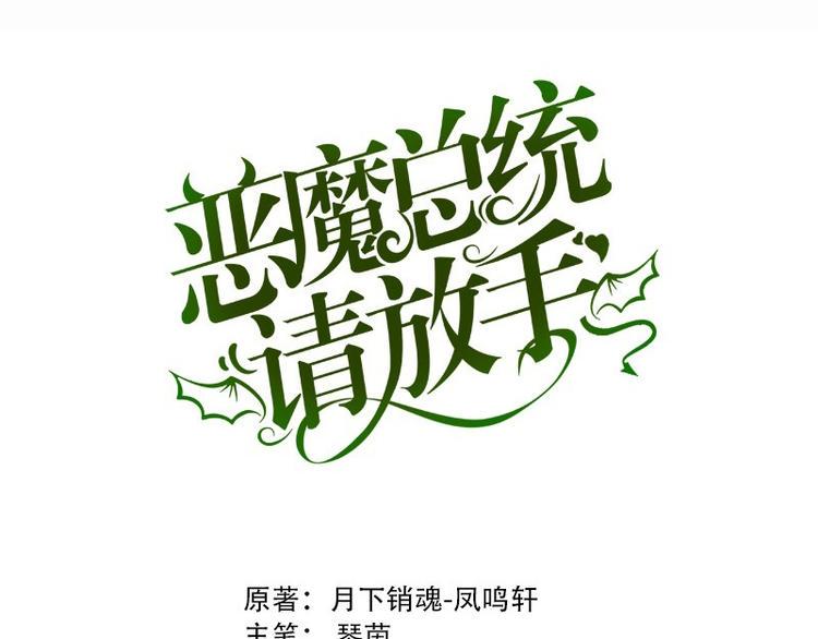 第6话 你的健康就是我的幸福0
