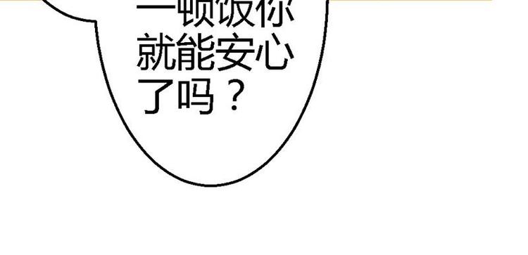 第20话 适合的人82