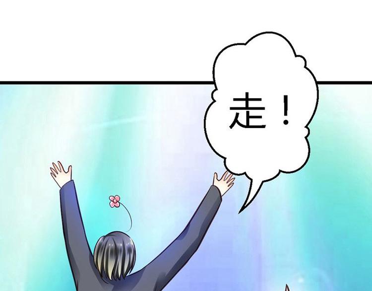 第19话  那一晚很开心11