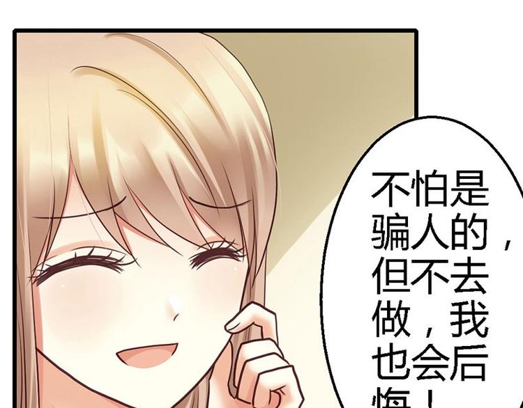 第15话 让我回去24