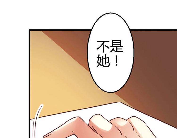 第17话 又见前男友9