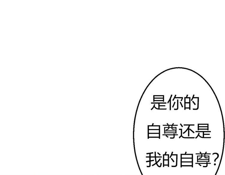 第18话 英雄救美4