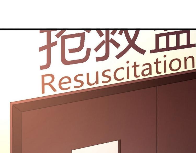 第23话 你没机会了35