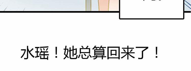 第7话 为了药费付出一切4
